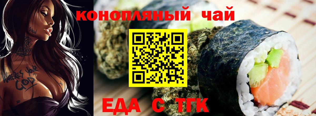 Ханты-Мансийск  Canna-Cookies марихуана  Вход с VPN 