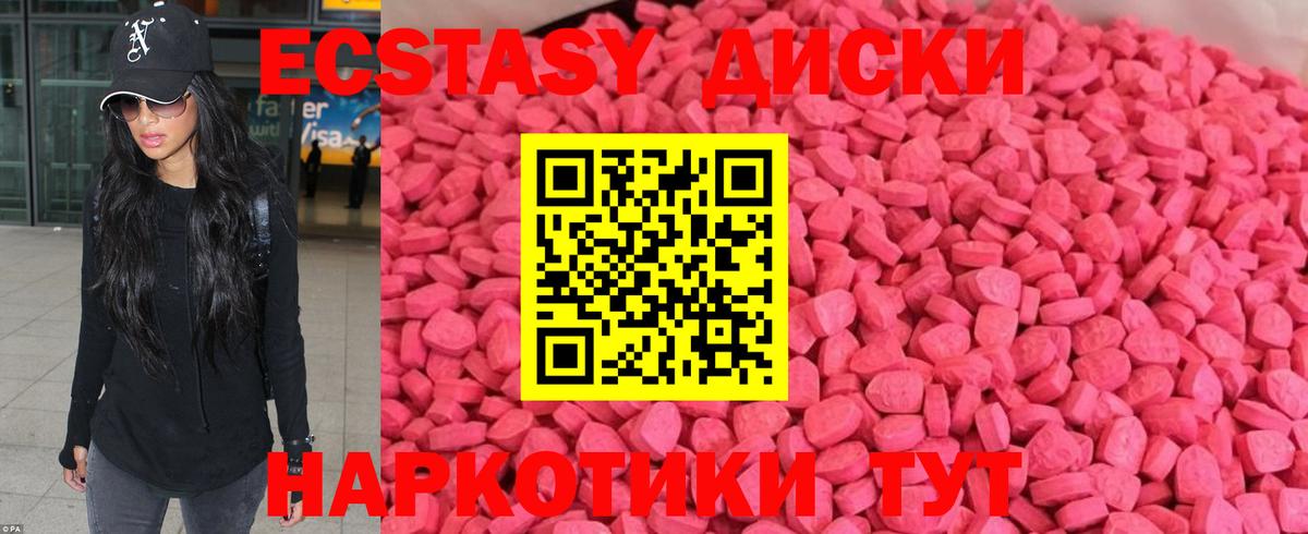  Cocaine Ханты-Мансийск