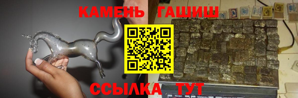 ГАШ индика сатива  Вход с VPN  Ханты-Мансийск  Гашиш VHQ 