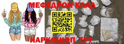 прущий лед Заволжье