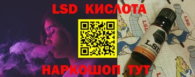 прущий лед Заволжье