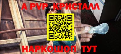 apvp Жуковский