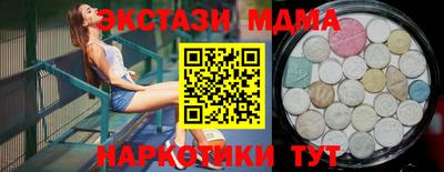 прущий лед Заволжье