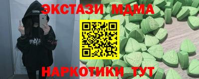 MDMA Premium VHQ Заводоуковск