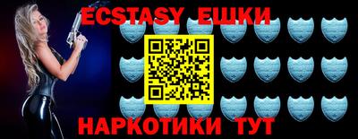 MDMA Premium VHQ Заводоуковск