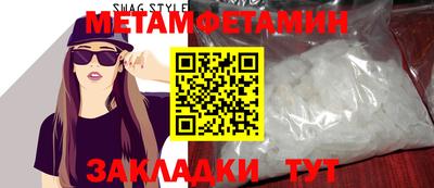 MDMA Premium VHQ Заводоуковск