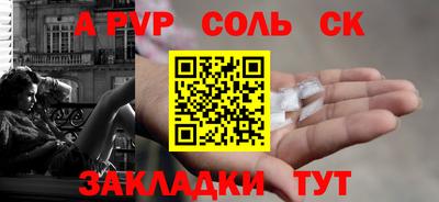 apvp Жуковский