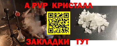 apvp Жуковский