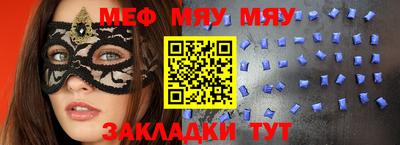 MDMA Premium VHQ Заводоуковск