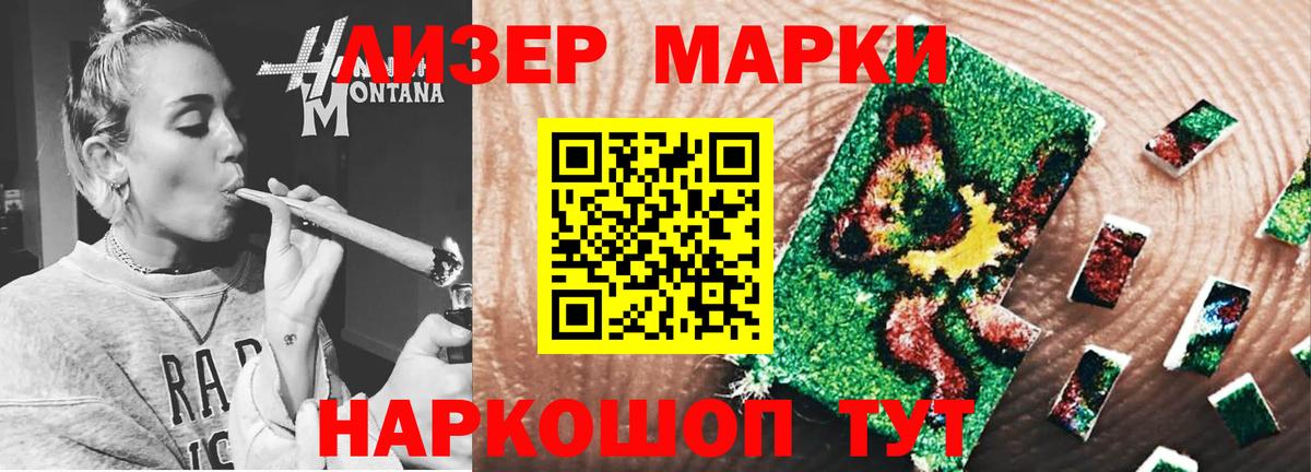 ЛСД экстази  LSD-25 экстази ecstasy  Лсд 25 экстази кислота  Вход с VPN  OMG вход  Ханты-Мансийск 