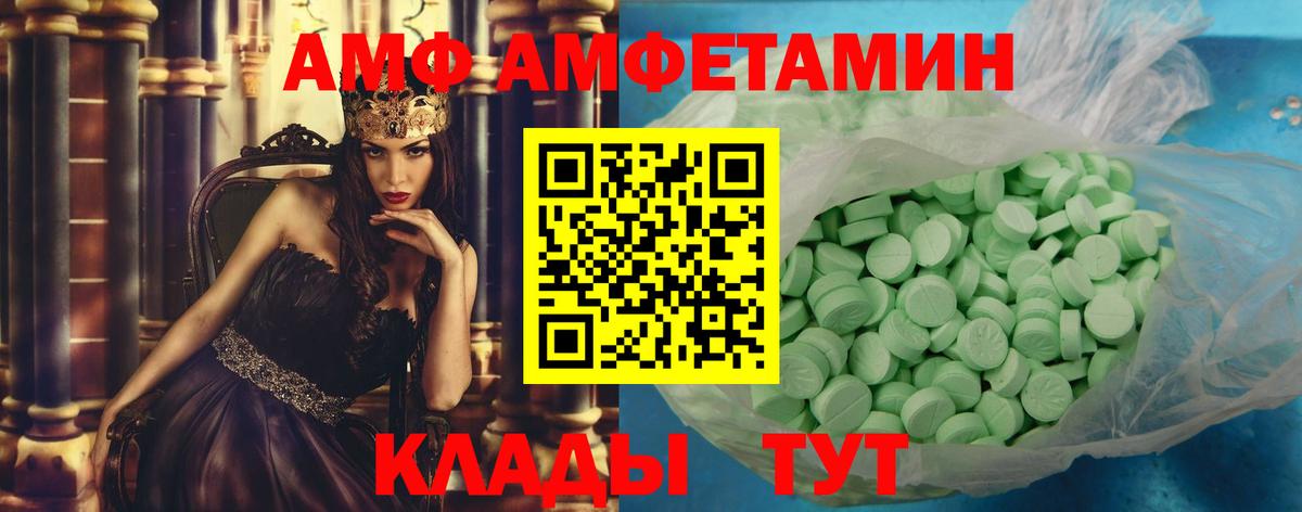 МЕТАМФЕТАМИН витя  Вход с VPN  Ханты-Мансийск 