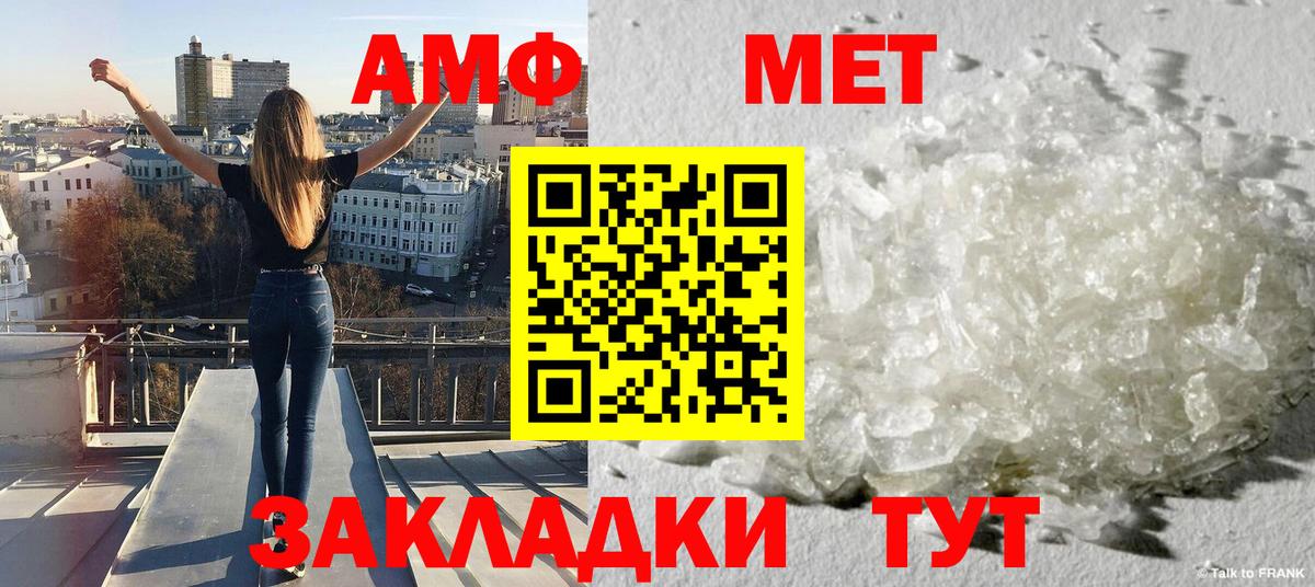 Метамфетамин витя Ханты-Мансийск