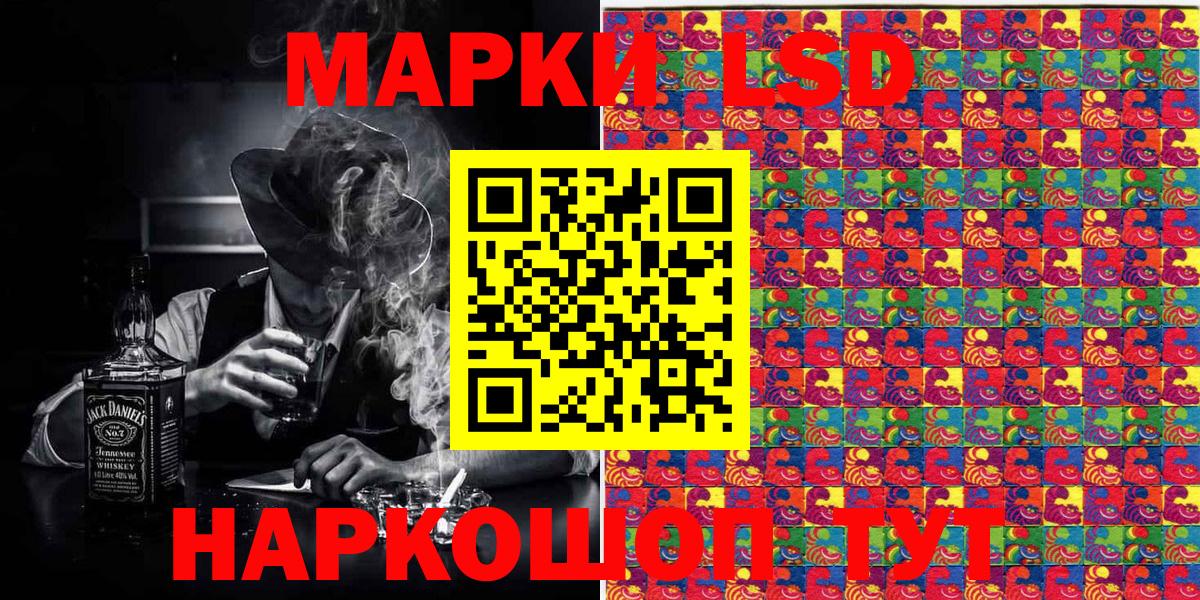 Наркотические марки 1500мкг  Наркотические марки 1500мкг  Ханты-Мансийск  Вход с VPN 