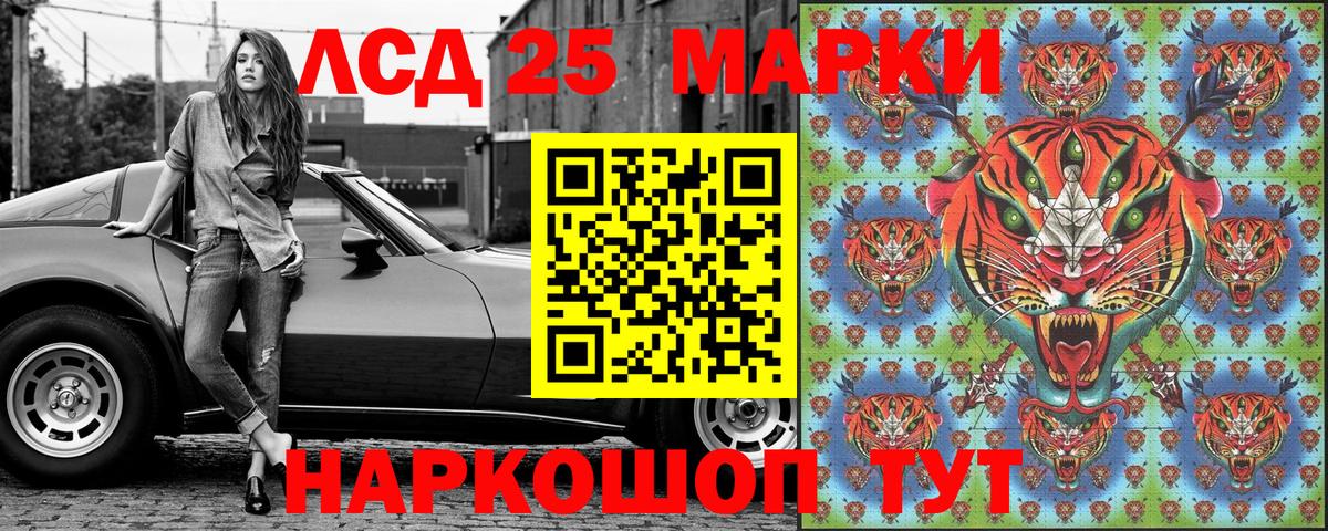 Марки NBOMe 1,8мг Ханты-Мансийск