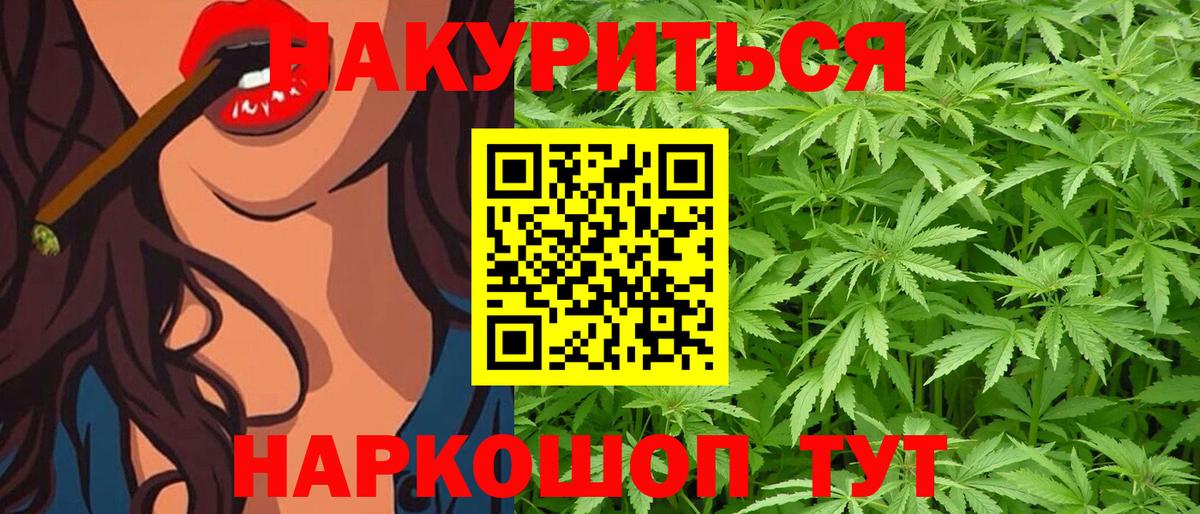 Конопля марихуана  Марихуана MAZAR  Вход с VPN  Бошки Шишки конопля  Ханты-Мансийск 