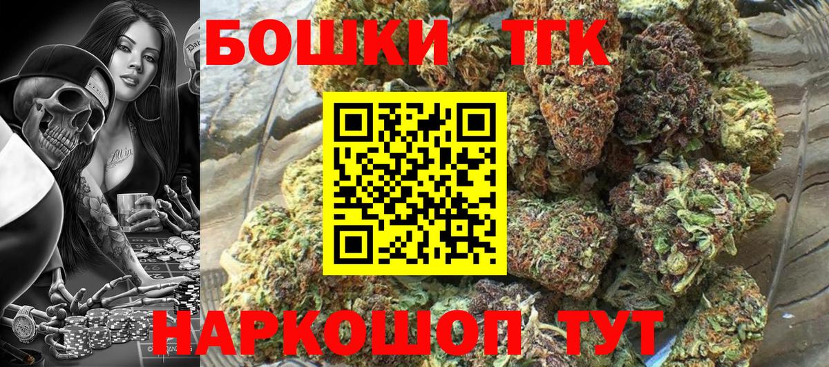 Марихуана Ganja Ханты-Мансийск